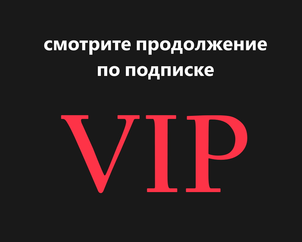 🍓 Порно комикс Отпуск. Часть 1. Vacation. Daval3D эро комикс и другом ...